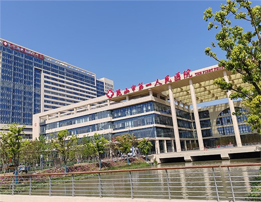 东部医疗昆山东部医疗中心